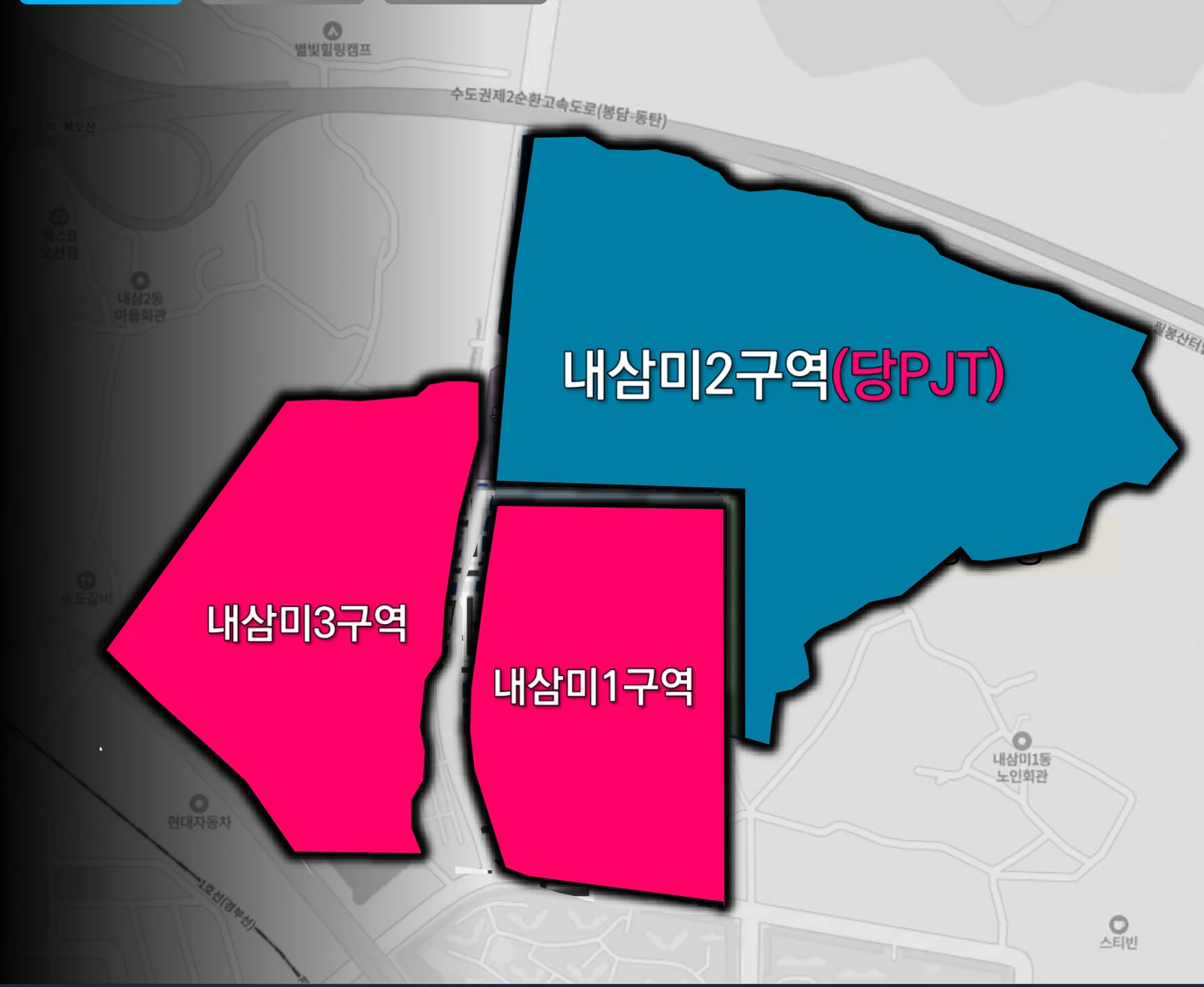 내삼미 1·2·3구역 위치