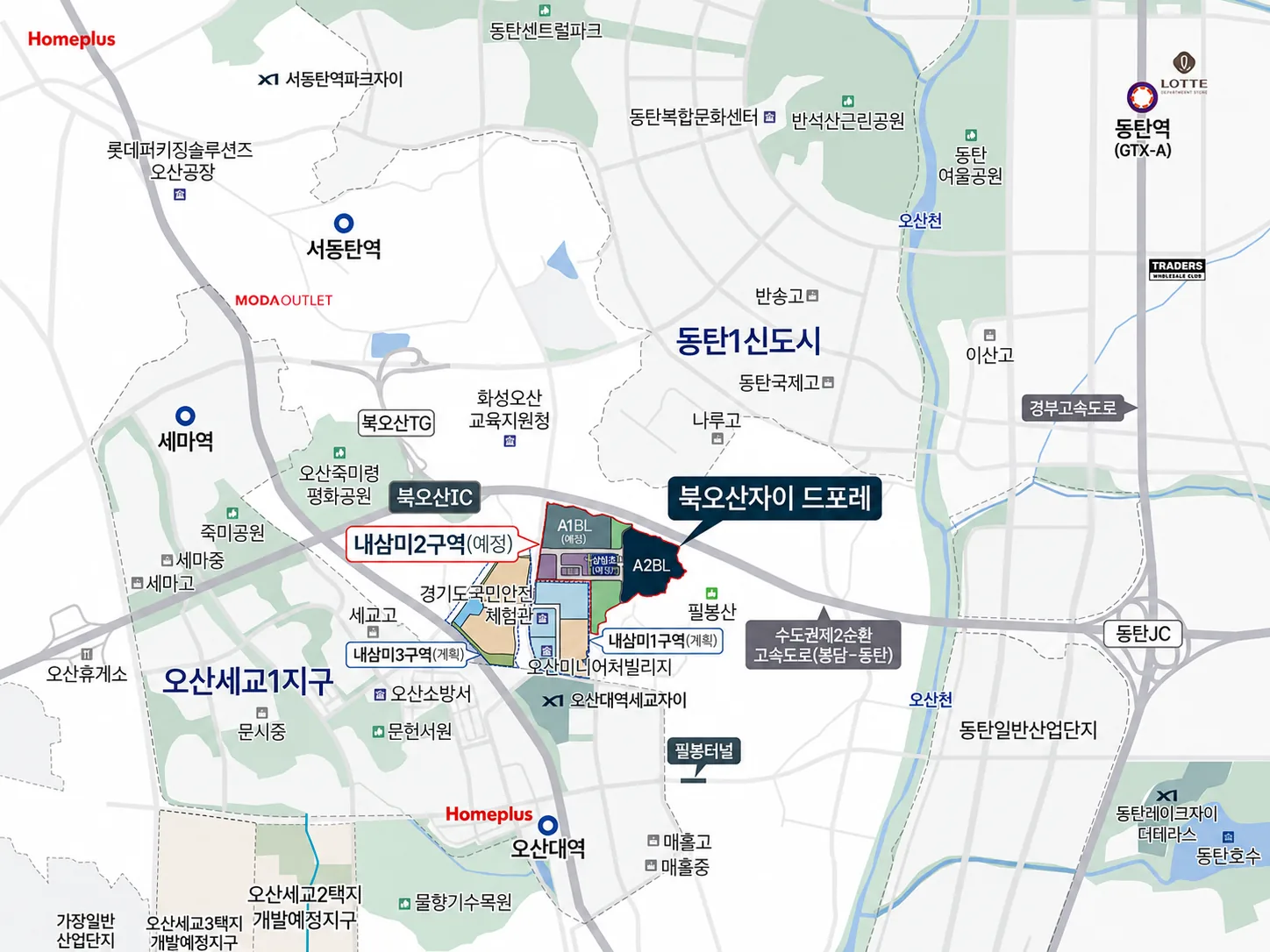 북오산자이 드포레 위치도